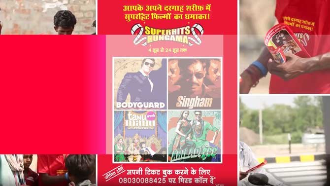Superhits Hungama Cinema Festival